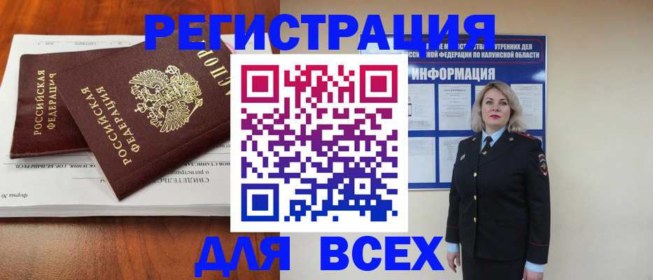 регистрация для дет. сада в Зуевке