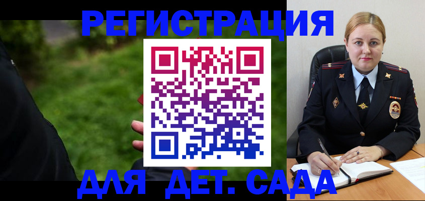 прописка иностранных граждан в Зуевке